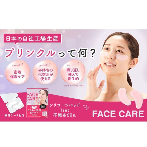  postage 185 jpy #vc406#(0416)Vtana comb Ricoh n made moisturizer pack pudding kru eyes origin *. origin for 6 point [sin ok ][ click post shipping ]
