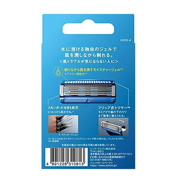  postage 185 jpy #vc119#(0326)V Schic hydro 5 Basic razor (4 piece insertion ) 6 point [sin ok ][ click post shipping ]