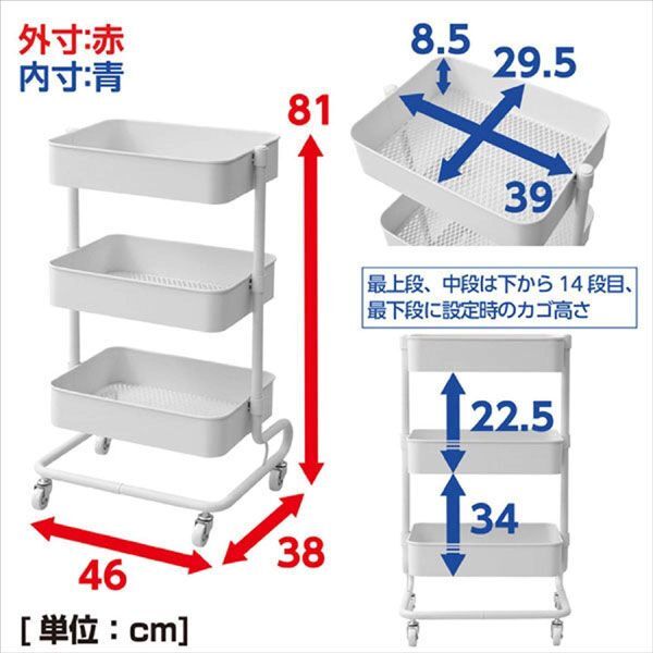 送料300円(税込)■lr641■(0419)キッチンワゴン バスケットトローリー ダークブラウン LBT-3(DBR)【シンオク】_画像6