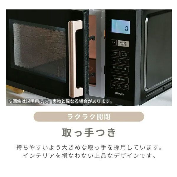 送料300円(税込)■lr635■(0419)電子レンジ フラット 23L ヘルツフリー ブラック YRV-F230(B) 17800円相当【シンオク】_画像8