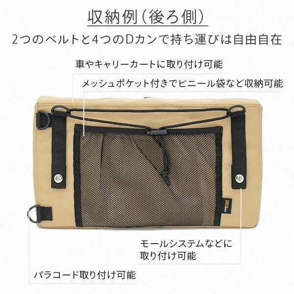 送料300円(税込)■lr645■(0419)ワイルドテック キャンプの3種の神器ケース L タン 215-AFXP204【シンオク】_画像7