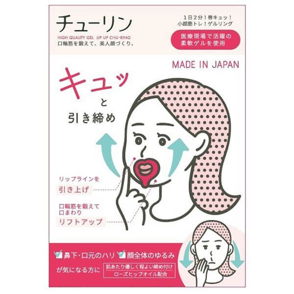 送料185円■vc405■(0416)▼タナック 小顔筋トレ チューリン 日本製 6点【シンオク】【クリックポスト発送】_画像3