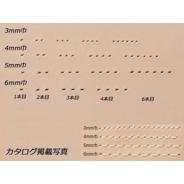 送料185円■bx617■▼誠和 レザークラフト用工具 3本菱目打 2.5mm巾 10点【シンオク】【クリックポスト発送】_画像5