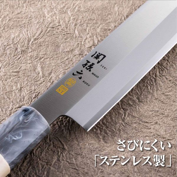 送料300円(税込)■vc414■(0425)関孫六 銀寿ST 和包丁 刺身 240mm(AK-5068) 日本製【シンオク】_画像3