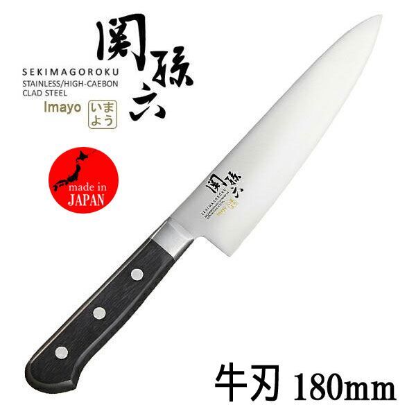 送料300円(税込)■vc437■(0425)関孫六 いまよう 牛刃包丁 両刃 左右兼用 180mm(AB-5434) 日本製【シンオク】_画像1