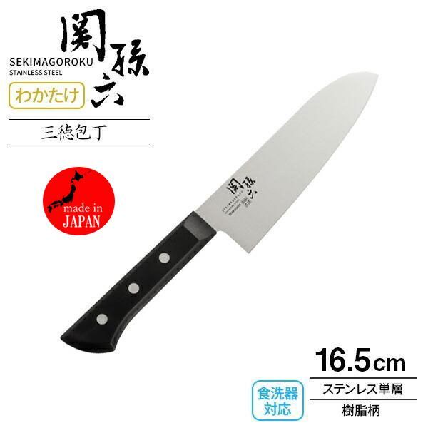 送料300円(税込)■vc430■(0425)関孫六 わかたけ 三徳包丁 両刃 左右兼用 165mm(AB-5420) 日本製【シンオク】_画像1