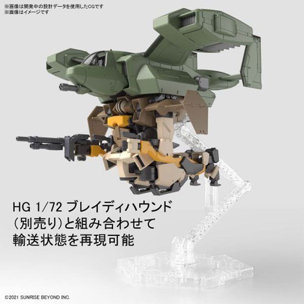 送料300円(税込)■cd061■バンダイ 境界戦機 HG 1/72 V-33 ストークキャリー プラモデル 2点【シンオク】_画像6