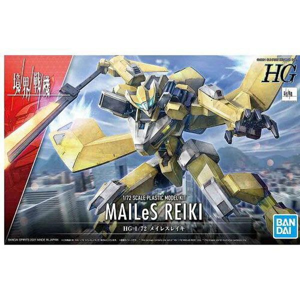 送料300円(税込)■cd045■バンダイ 境界戦機 プラモデル(HG 1/72 メイレスイキ 等) 2種 2点【シンオク】_画像2