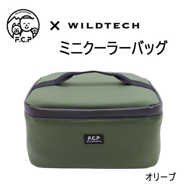 送料300円(税込)■lr624■(0322)ワイルドテック ミニクーラーバッグ オリーブ 215-AFXP156【シンオク】_画像1