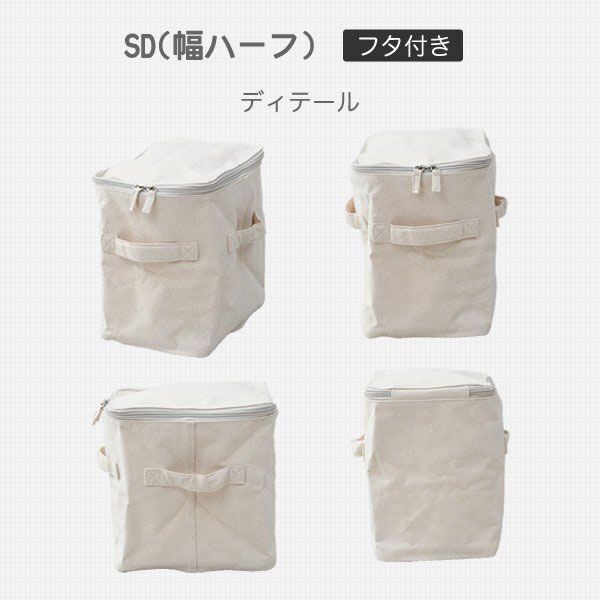 送料300円(税込)■lr652■(0424)ナチュラルボックス ハーフ フタ付 YTC-TNBFSD(CN) 2点【シンオク】_画像4