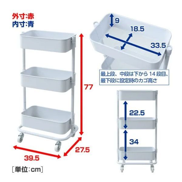 送料300円(税込)■lr639■(0419)キッチンワゴン バスケットトローリー スリム LSBT-3(DBR)【シンオク】_画像6