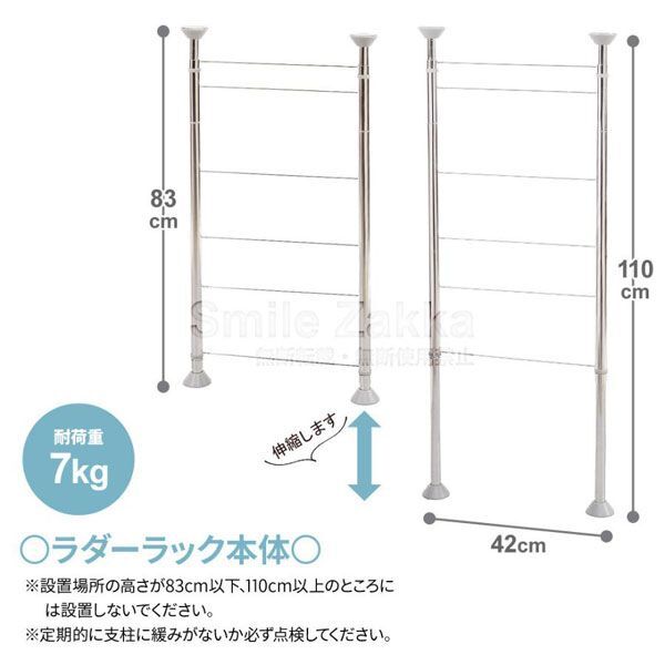  стоимость доставки 300 иен ( включая налог )#st617#(1012) Earnest MELIS лестница подставка корпус .. type 8250 иен [sin ok ]
