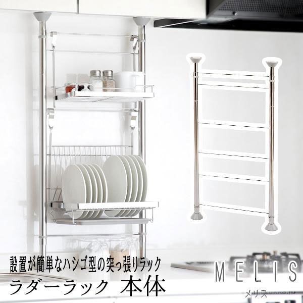  стоимость доставки 300 иен ( включая налог )#st617#(1012) Earnest MELIS лестница подставка корпус .. type 8250 иен [sin ok ]