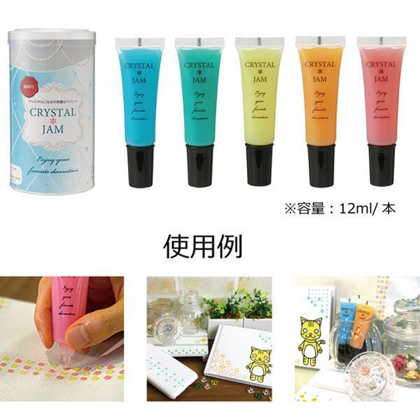  postage 300 jpy ( tax included )#pa001# jam Ist mystery . paint 5 color set ( Stone z jam etc. ) 4 kind 4 point [sin ok ]