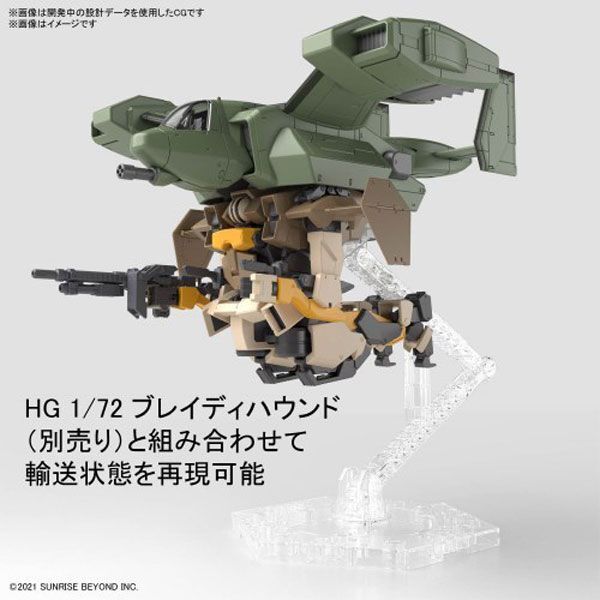  postage 300 jpy ( tax included )#cd061# Bandai .. war machine HG 1/72 V-33 -stroke -k Carry plastic model 2 point [sin ok ]
