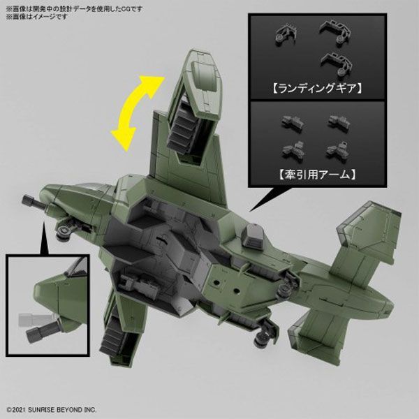  postage 300 jpy ( tax included )#cd061# Bandai .. war machine HG 1/72 V-33 -stroke -k Carry plastic model 2 point [sin ok ]