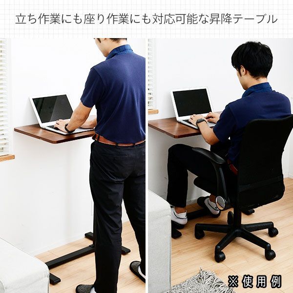  стоимость доставки 300 иен ( включая налог )#lr543#(0215) подниматься и опускаться стол с роликами .JUT-P7040(BRBK)[sin ok ]
