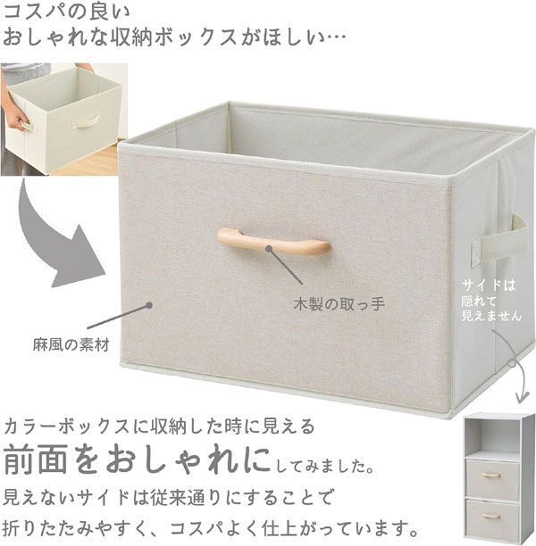  стоимость доставки 300 иен ( включая налог )#lr623#(0322) из дерева ручка есть место хранения box 2 штук комплект YTC-MSB2P(BE2) 2 комплект [sin ok ]