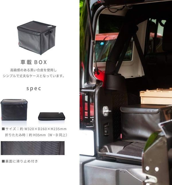  стоимость доставки 300 иен ( включая налог )#oy185# автомобильный место хранения box черный 4 пункт [sin ok ]