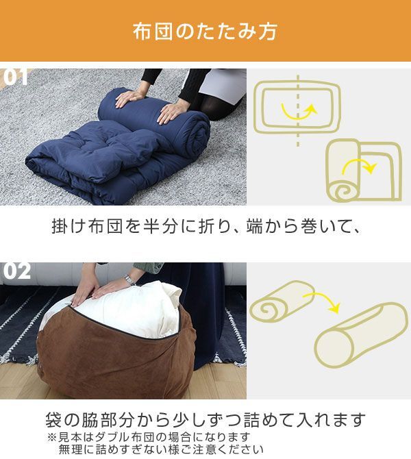  стоимость доставки 300 иен ( включая налог )#rz925#. futon подушка ...go long круг ватное одеяло упаковочный пакет Y-GFC-OGMS 3 вид 6 шт. комплект [sin ok ]