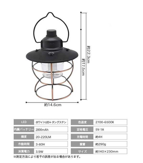 送料300円(税込)■lr268■クラシックレイルランタン ブラック WKS515【シンオク】の画像8