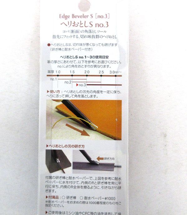 стоимость доставки 300 иен ( включая налог )#bx932#. мир работа с кожей износ . считая S no.3 5 пункт [sin ok ]