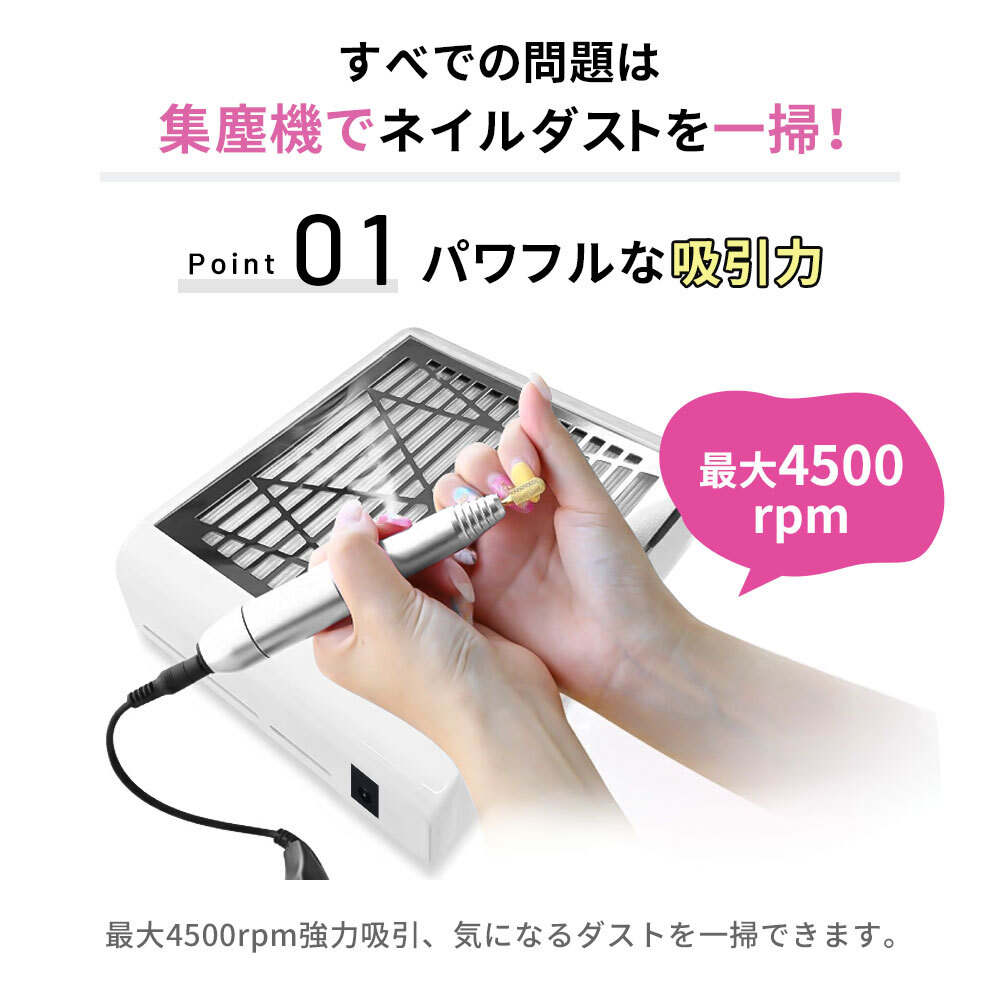 ネイル 集塵機 ネイル ダスト コレクター 静音 ネイルダストクリーナー 使用簡単 強力吸引 Nail Dust Cleaner ジェルネイルオフの画像3