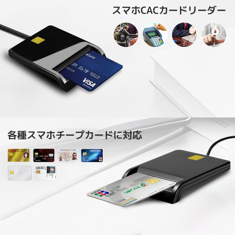 接触型 ICカードリーダー マイナンバー対応 USB接続型 設置不要 納税システム USBタイプ e-Tax対応 自宅で確定申告 マイナンバーカード_画像6