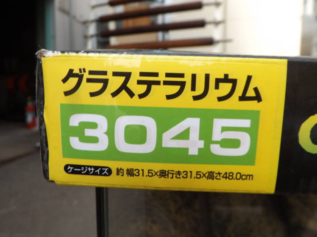 ★★★送料無料★★★未使用●GEX●エキゾテラ●グラステラリウム●【3045】●PT2601●爬虫類.両性類飼育に最適なガラス製テラリウムケージ_画像2