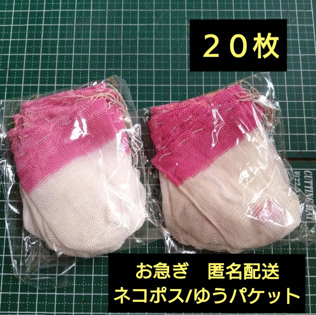 ランタン用 マントル 20枚 コールマン 21A 同等サイズ 汎用品　匿名発送