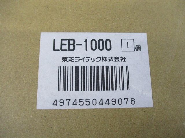 LED電源ケーブル LEB-1000_画像2