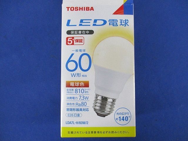 LED電球E26(電球色) LDA7L-H/60W/2_画像7