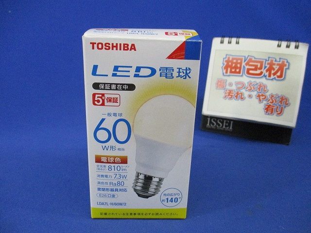 LED電球E26(電球色) LDA7L-H/60W/2_画像8