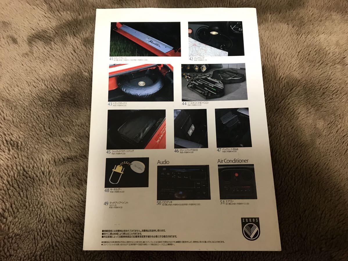 【純正 1989年7月】ユーノス ロードスターNA ショップ オプション カタログ アクセサリー グッズ マツダ EUNOS Roadster MAZDA catalogueの画像4