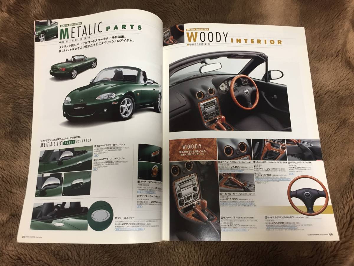 【純正 未使用 2004年4月】 マツダ ロードスター NB ショップ オプションカタログ 14ページ MAZDA Roadster_画像5