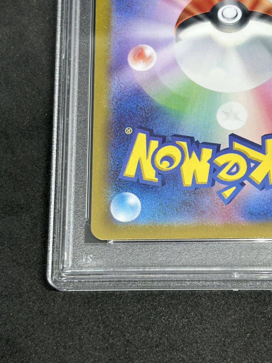 ポケモンカード　ポケカ　PSA10 美品　オーガポンいどのめんex【SAR】 127/101 [SV6]_画像10