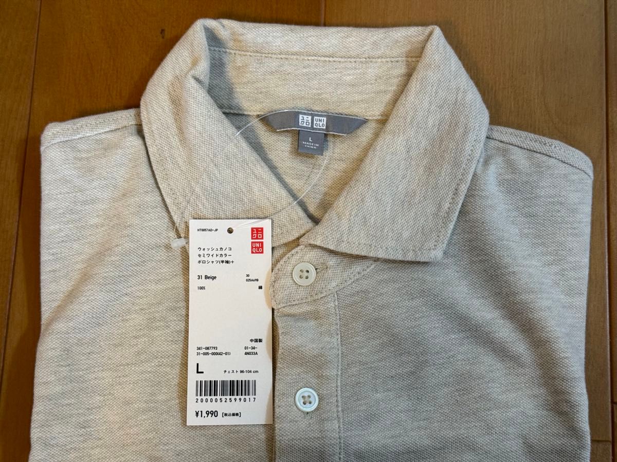 ユニクロ UNIQLO ウォッシュカノコ セミワイドカラー ポロシャツ（半袖）