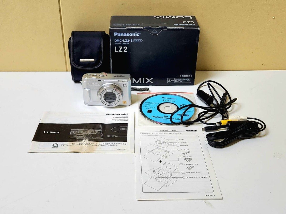 Panasonic パナソニック LUMIX DMC-LZ2 デジタルカメラ コンパクト 箱 ケース 説明書付き