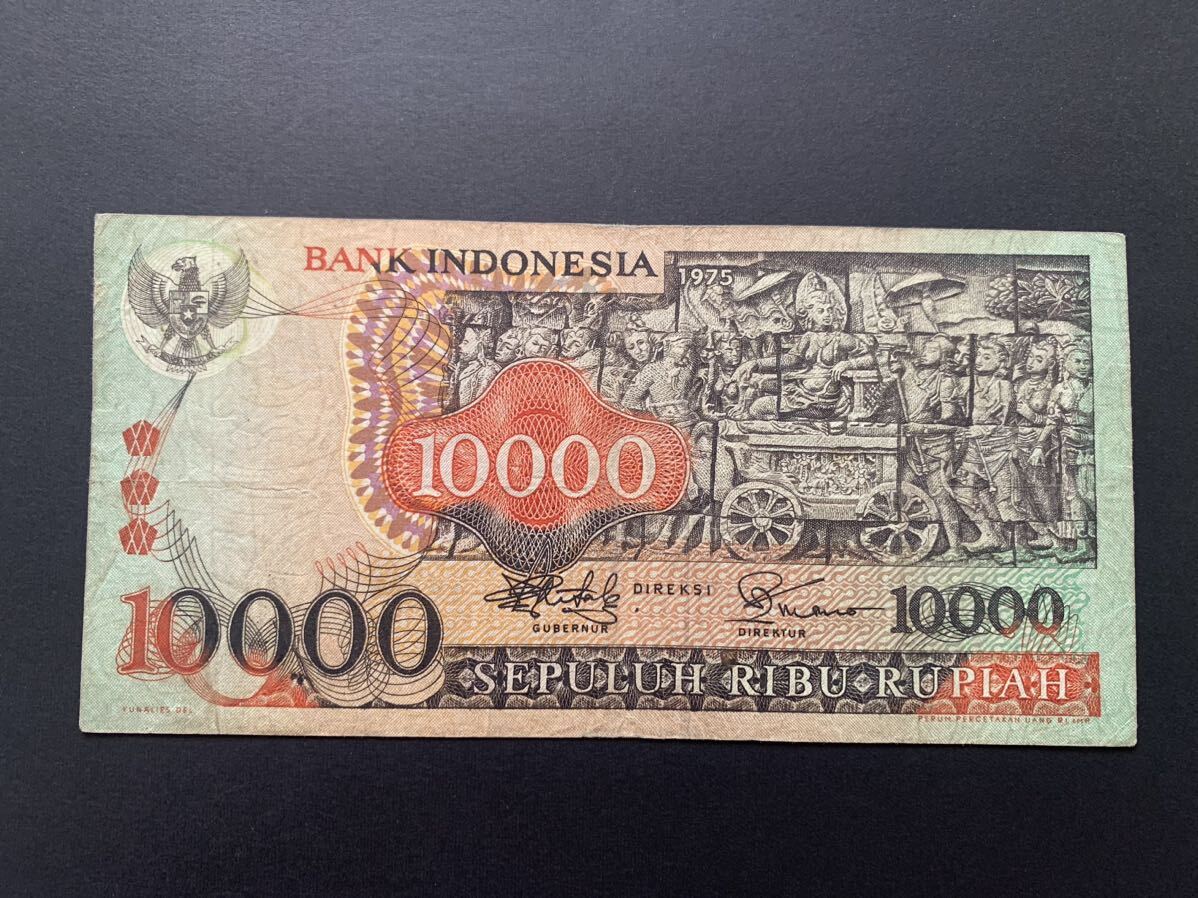インドネシア 旧紙幣　10,000 ルピア　1975年　バロン　希少　激レア　WORLD Paper Money Indonesia 美品_画像1