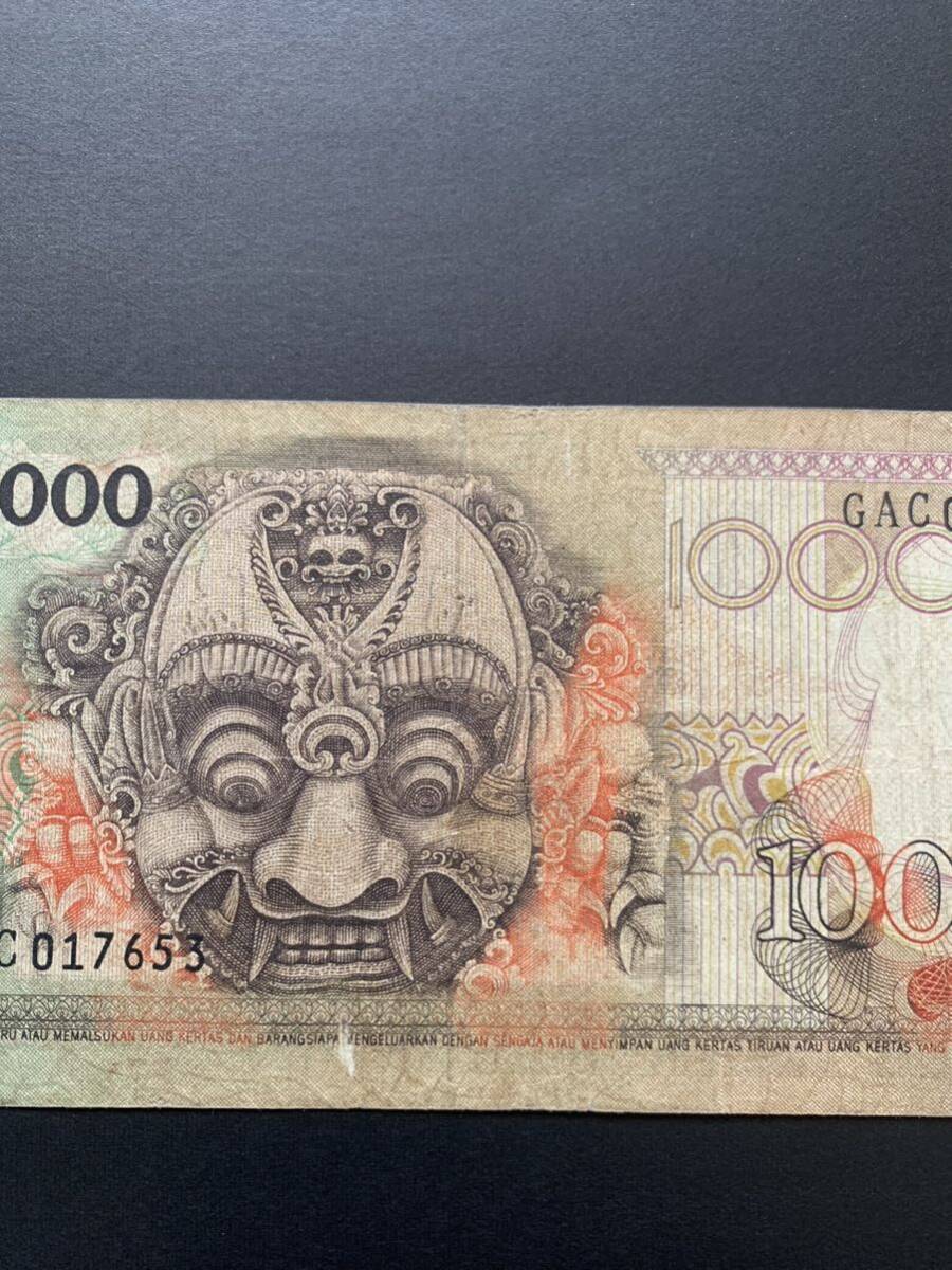 インドネシア 旧紙幣　10,000 ルピア　1975年　バロン　希少　激レア　WORLD Paper Money Indonesia 美品_画像7