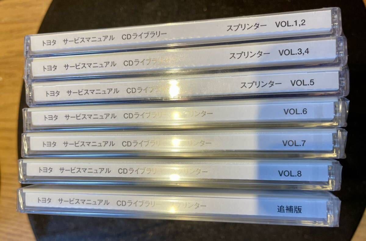 【新品未開封】トヨタ CD ライブラリー スプリンター　全巻　Vol1〜8 +追補版　AE86 ハチロク　頭文字D サービスマニュアル 修理書_画像5