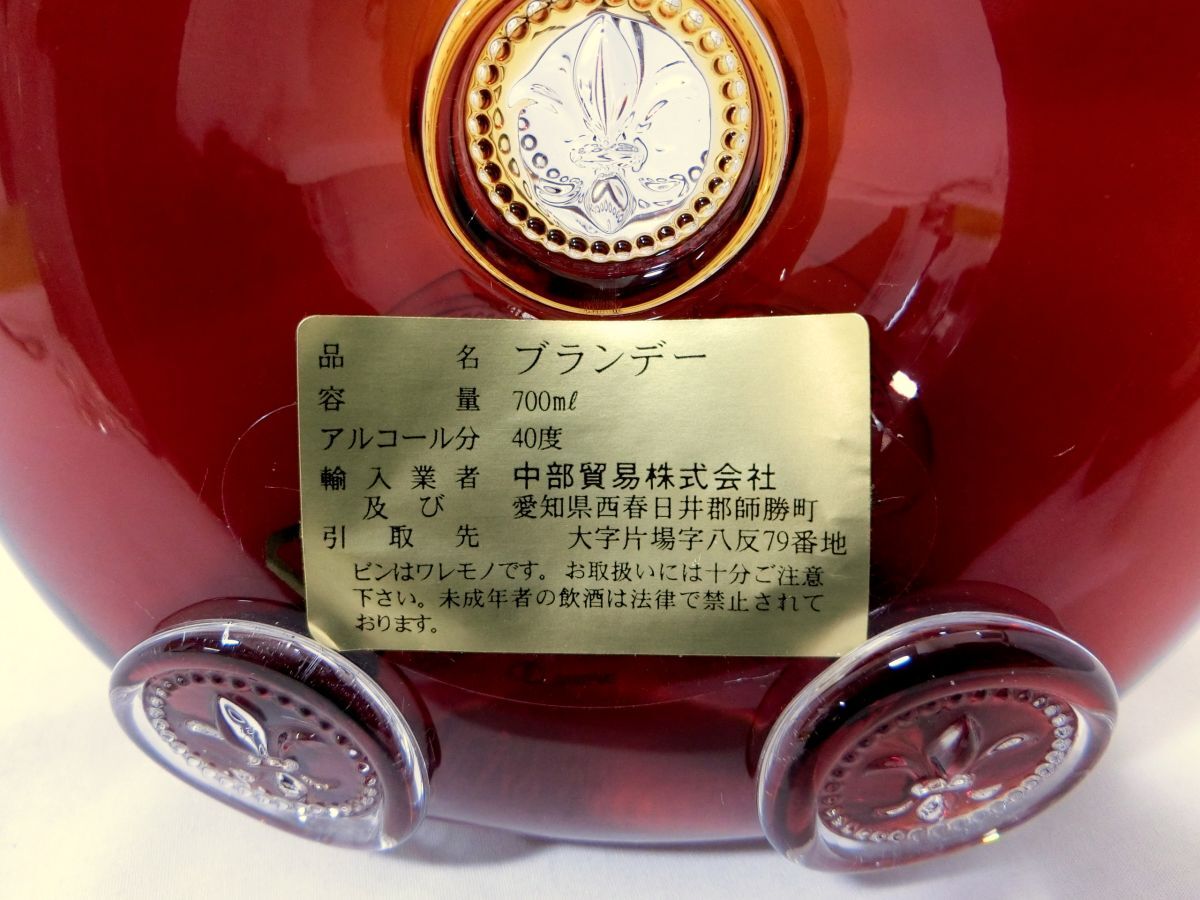 1000円スタート 酒 COGNAC REMY MARTIN LOUIS XIII 700ml 40％ コニャック レミーマルタン ルイ13世 未開栓 箱付 4 酒G513の画像9