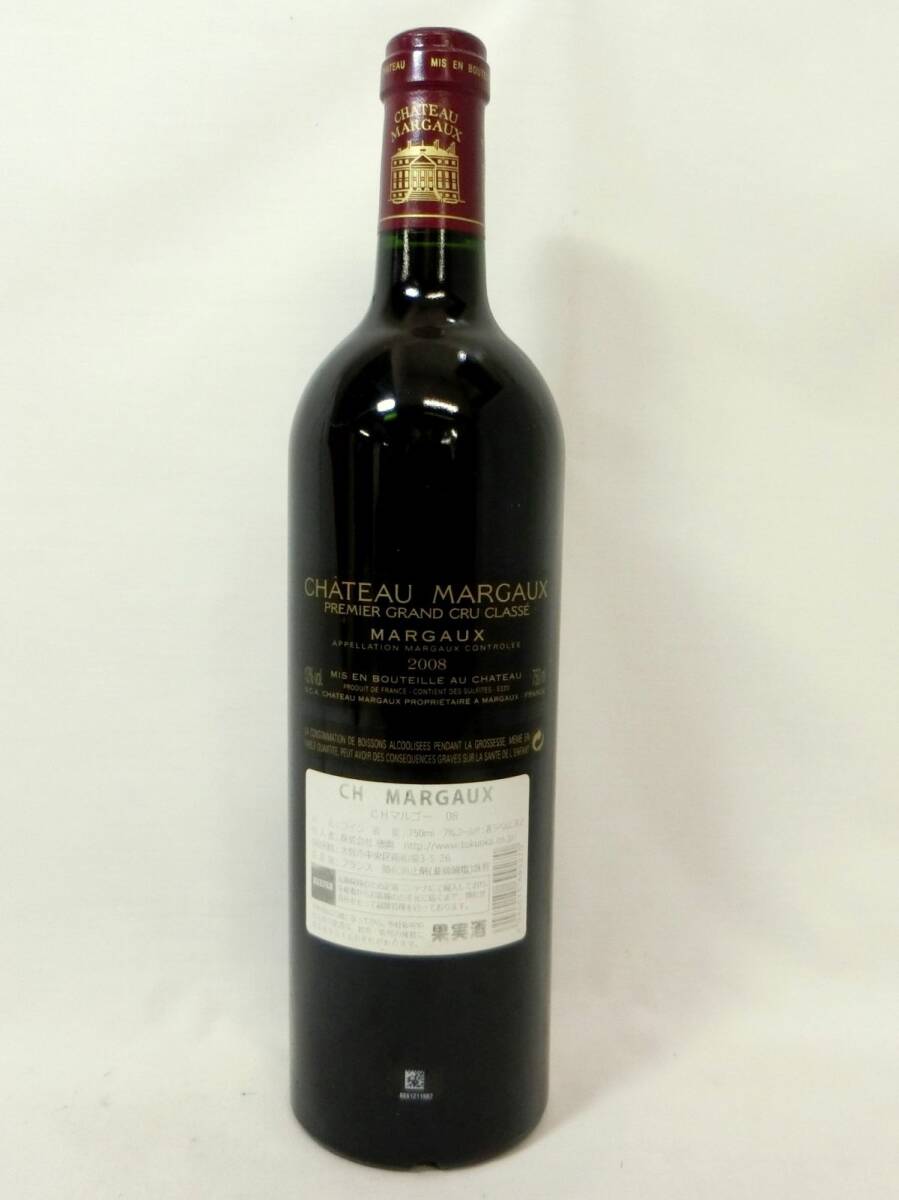 1000円スタート 酒 CHATEAU MARGAUX 2008年 PREMIER GRAND CRU CLASSE 750ml 13％ シャトー マルゴー 果実酒 未開栓 酒G506_画像2