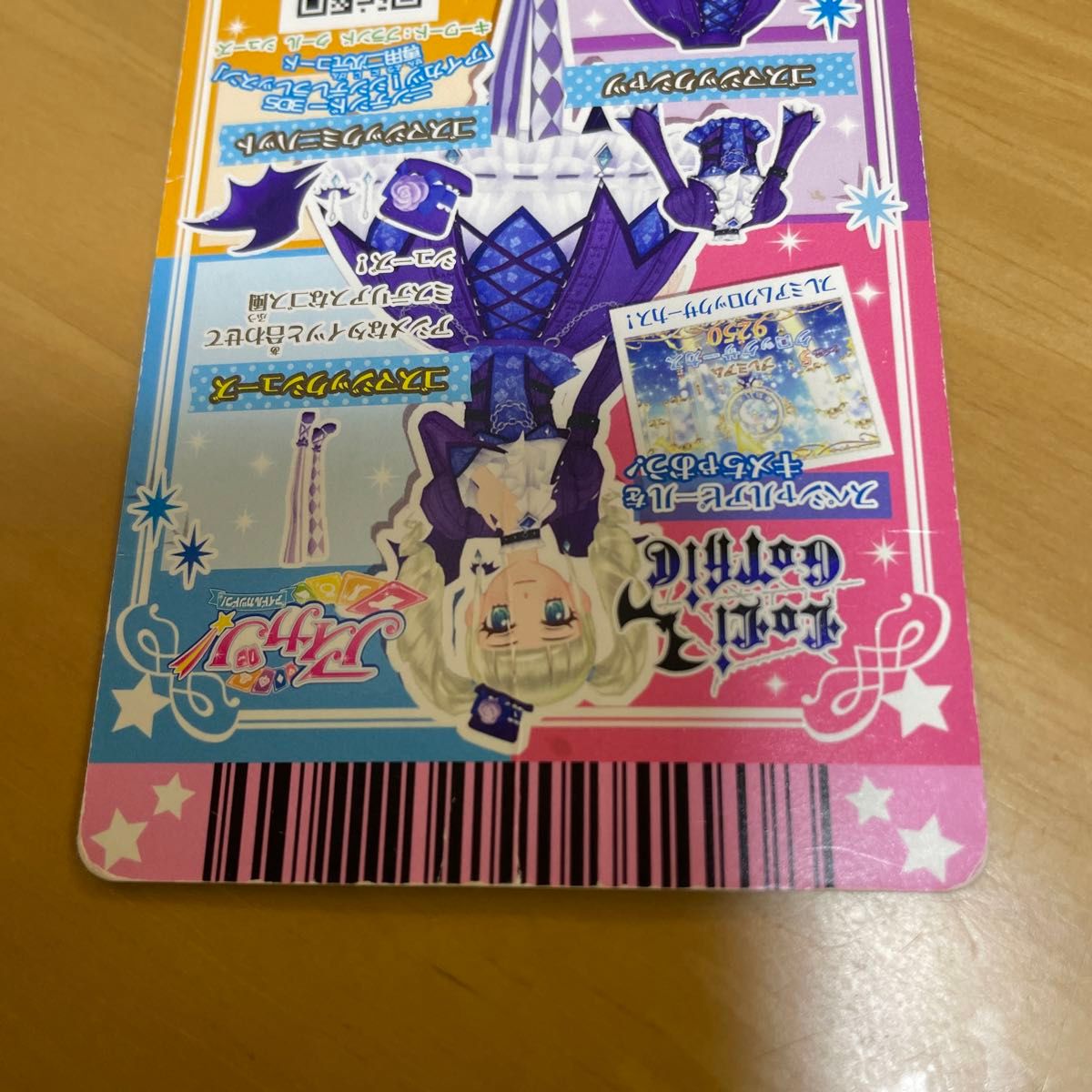 折れ・キズ有り】アイカツ アイカツカード ゴスマジックシューズ 折れ・キズ有り】アイカツ アイカツカード ゴスマジックシューズ