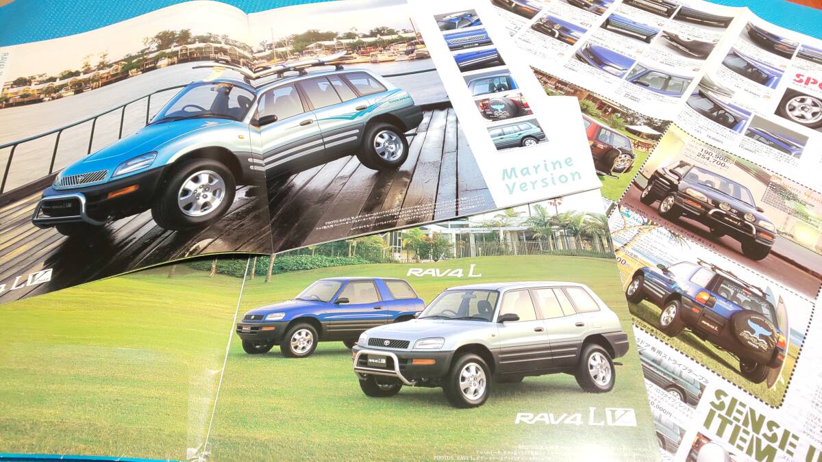  prompt decision price RAV4L previous term model ( five addition after ) main catalog accessory catalog attaching 