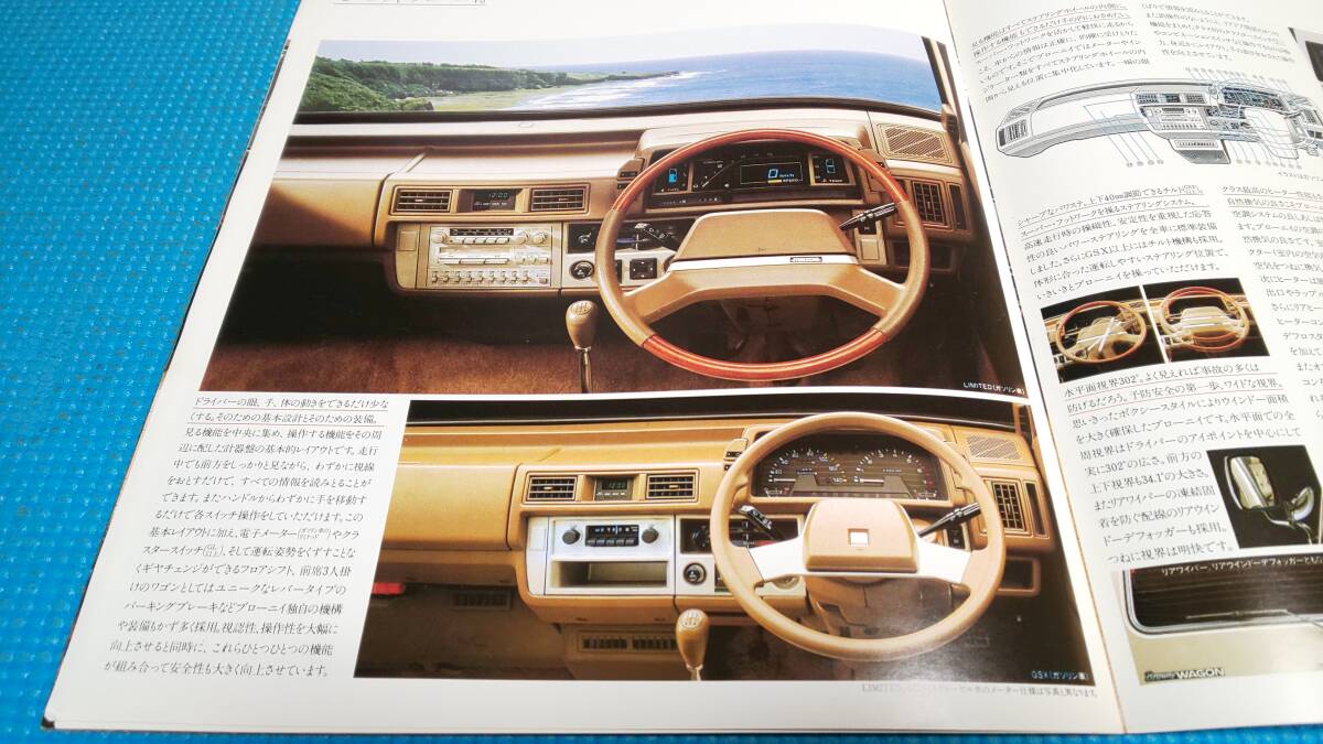 [ same time successful bid discount object goods ] prompt decision price Bongo Browny Wagon main catalog 1984 year 1 month 