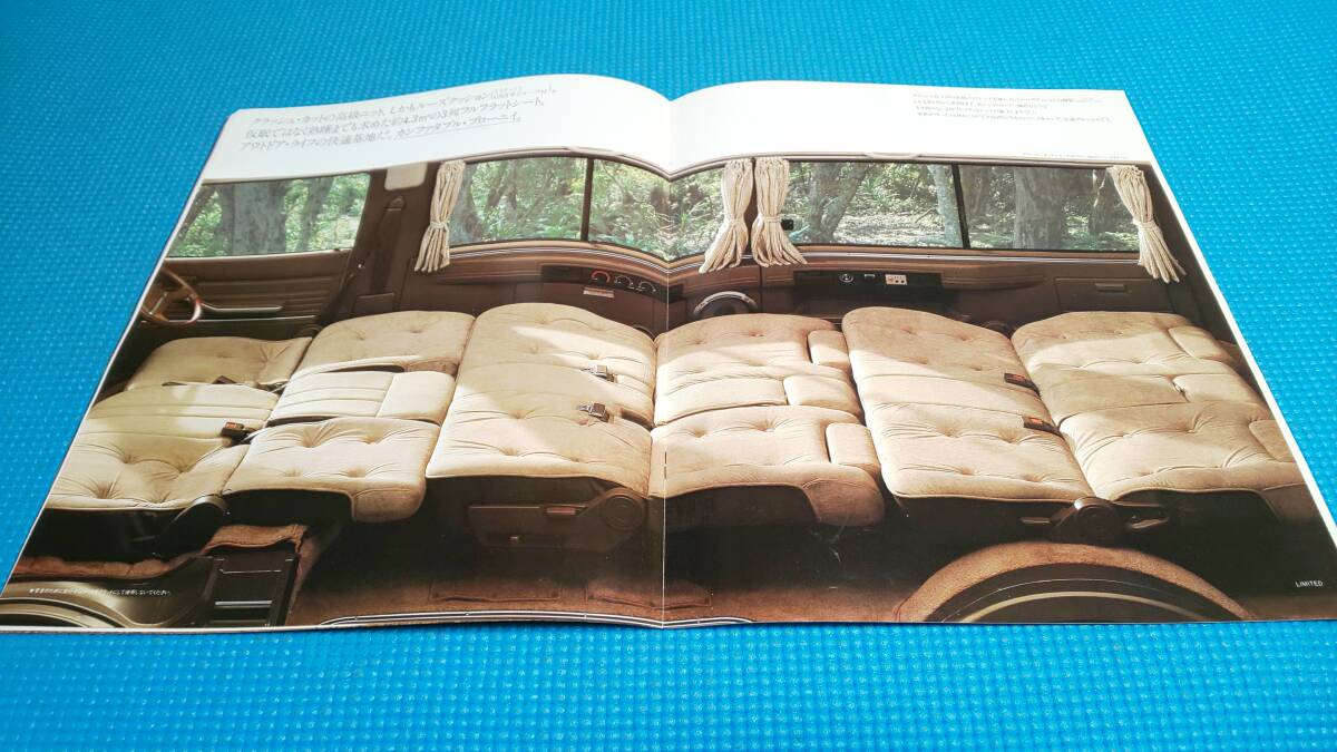 [ same time successful bid discount object goods ] prompt decision price Bongo Browny Wagon main catalog 1984 year 1 month 