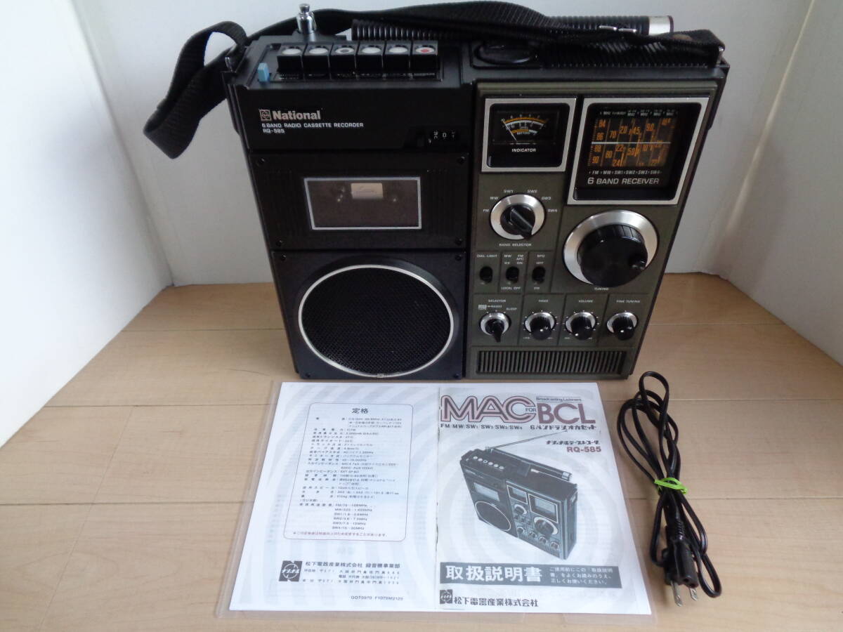 National National RQ-585 BCL 6 band radio-cassette beautiful goods maintenance operation goods 