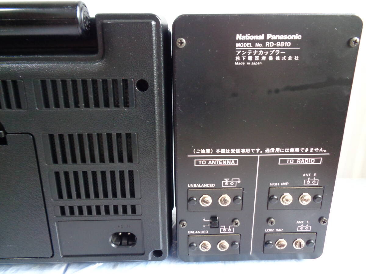  National пума более поздняя модель A модель RF-2200 антенна переходник RD-9810 обслуживание работа товар 