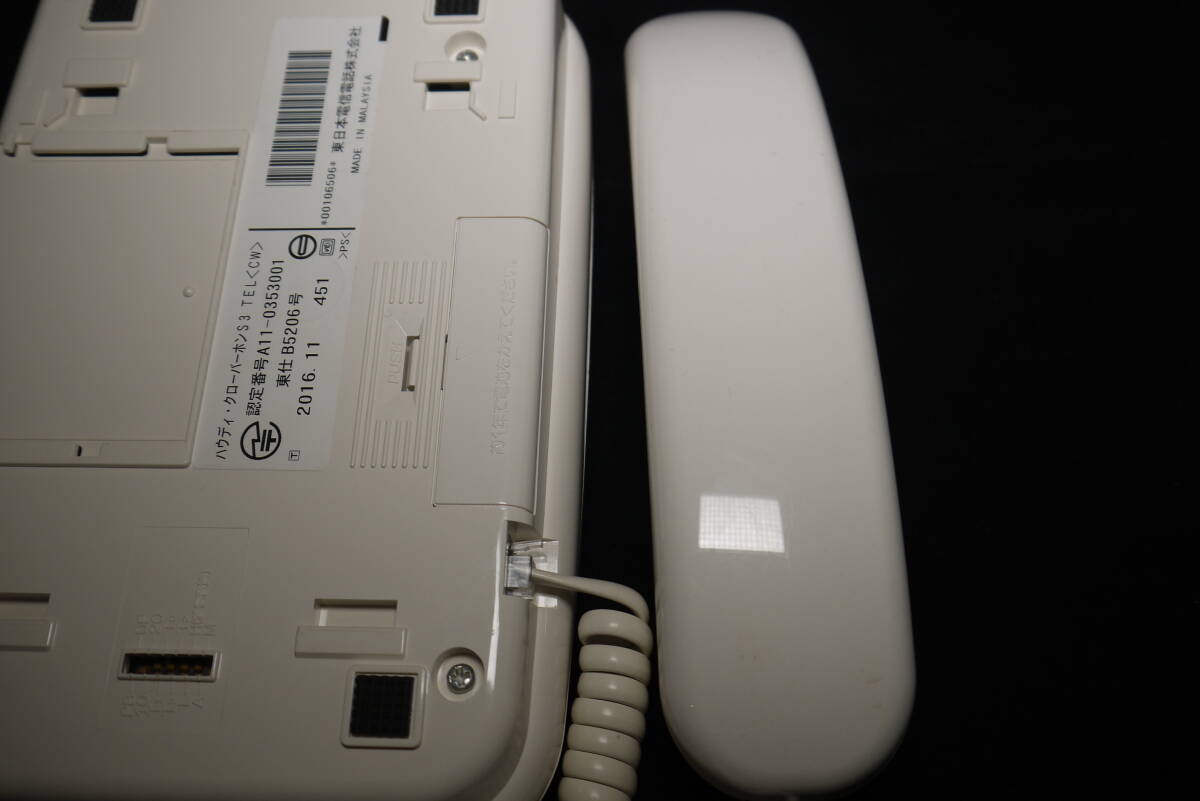 (美品)ハウディ・クローバーホンS3 TEL(CW) 電話機 ビジネスホン PBX NTT　電源、電話接続確認済み_画像7